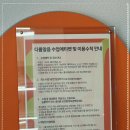 다름알음필라테스 | 당산필라테스 1:1 맞춤 레슨! 다름알음필라테스 후기