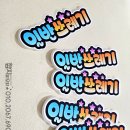 영구당구클럽 이미지