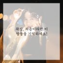 꿀피부&왁싱