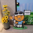 서영스크린골프
