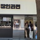 판다분식