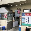 금산국수식당 이미지