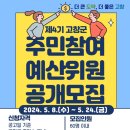 예산-60 이미지