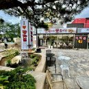 아이러브 장자도민박 이미지