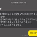 이지도예 이미지