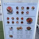 펜타폴리스 2차(1026) | 천안 두정동 샐러드 맛집 그리너 샐러드파스타 칼로리 표