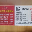 죽산뚝배기 이미지