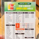 맥시칸치킨학동점 이미지