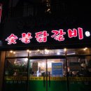 사나래제주