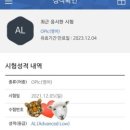 (주)아마란토스 이미지