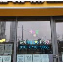 창조공인중개사사무소 이미지