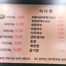 박달박가네숯불껍데기 중리점