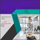 골드부동산중개사무소 이미지