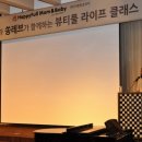 뷰티풀맘케어 이미지