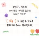 유짱 | [유짱 일상] 월드비전 후원후기