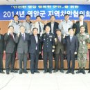 영암경찰서 이미지