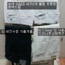 겨울임부복(유통기한지난빈혈약드림),엄마옷정리..안약등안쓰는것들 이미지