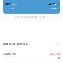 필수장터