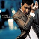 민호상사 | [2006년] 조인성 인생 연기 한국 느와르 씁쓸한 초상 "비열한 거리" 리뷰