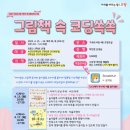 가좌도서관 이미지