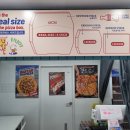 빅스타피자 경산점 이미지