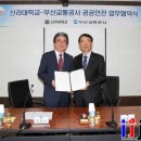 신라대학교 공공안전정책대학원 이미지