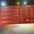 고기먹는날 돈생갈비 이미지