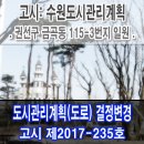 금곡동 소로2 이미지