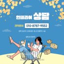 #구로구인테리어 태영준인테리어