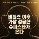 135뮤직 이미지