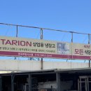 한국조리기기