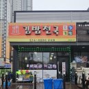 김밥천국양산점 | 광주 양산동 다양한 메뉴가 있는 김밥천국 양산점 솔직후기