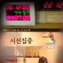 시선집중 이미지