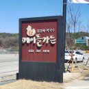꼬꼬메이플가든 이미지