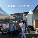 피엘테크노 이미지