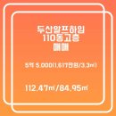 백프로부동산공인중개사사무소 이미지