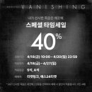 뮤지컬 배니싱 이미지