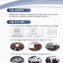 냉동공조협동조합
