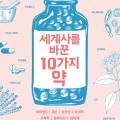 점상농장 네이버블로그