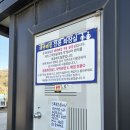 궁평항 입구 공중화장실 이미지