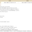 새어촌콘도텔 이미지