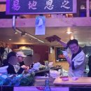 참별난참치 이미지