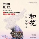 화화 - 사하구 낙동대로 168-1 | 화화