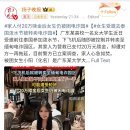 [태국 뉴스] 4월 29일 정치, 경제, 사회, 문화 이미지