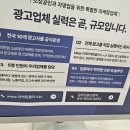 미래디자인광고 | 청주마케팅회사 촬영부터 디자인까지 한 번에 진행한 후기