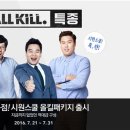 스쿨옥션 이미지