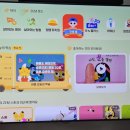 에이티비 - 원주시 천사로 204-1 | [재테크] 안산시 사동 인터넷TV 가입 후기 SKT 에이닷으로 이동 현금 사은품 솔직 후기