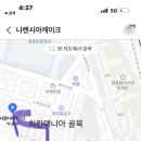 나렌시아케이크 이미지