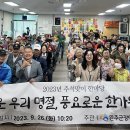 완주군 장애인복지관