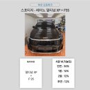 에이원 오토서비스 코리아 | 스포티지 얼티넘 XP+F95 썬팅 시공 후기 - 열차단, 시인성 리뷰